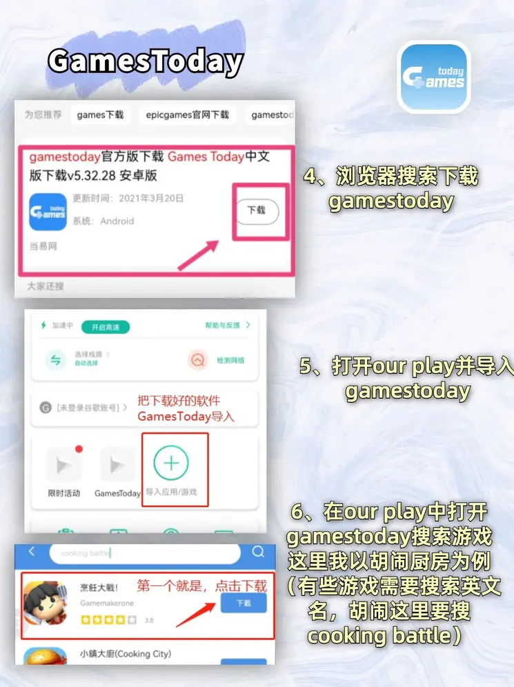 金年会娱乐下载app下载截图2