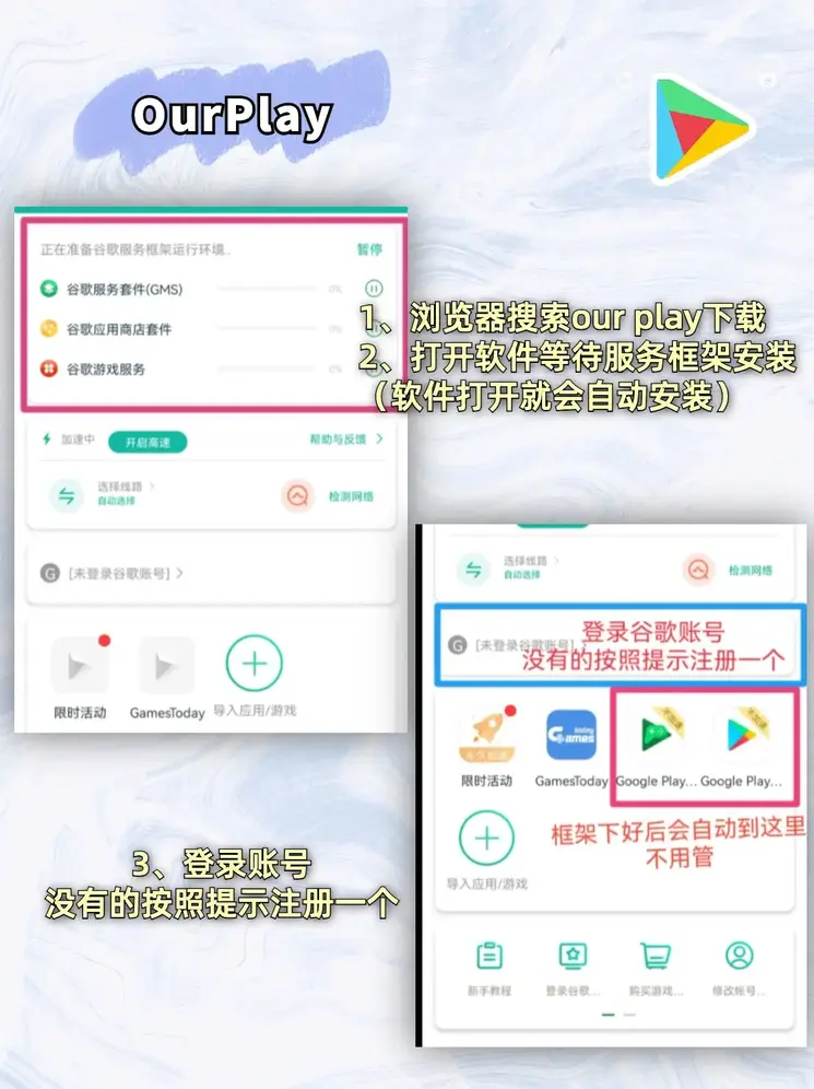金年会娱乐下载app下载截图1